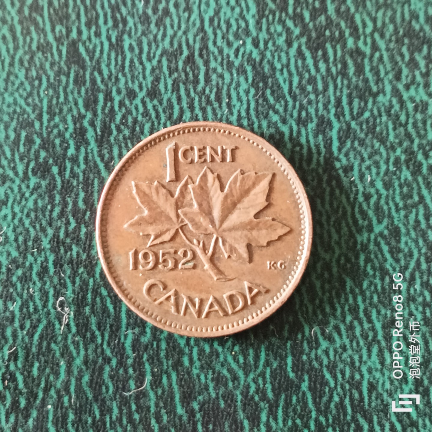 泡泡堂微拍第二十三幕精品硬币捡漏专场👿👿，零佣金，零押金，满二十元包邮 加拿大乔六一分。