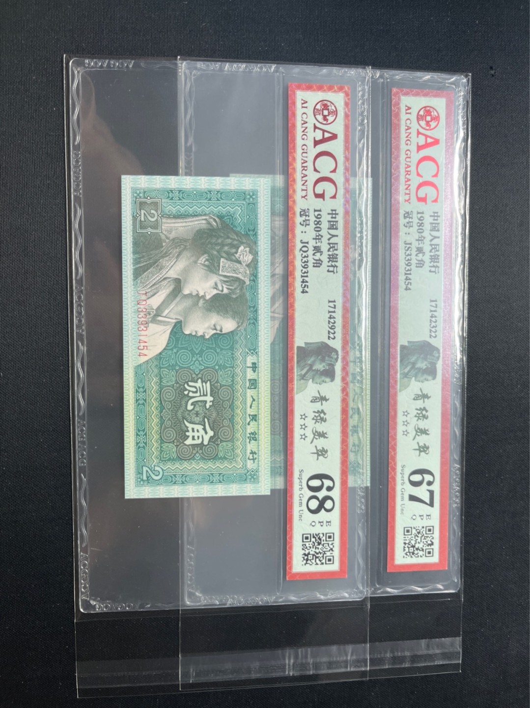 洪涛臻品 精选邮票限时拍卖第七十五期 ★全网唯一九同号货源★四版荧光币8002青绿美翠ACG爱藏《珠联璧合》，爱藏三星绝品包过灯。整条货拆了配出来的，品相嘎嘎绝。全网唯一全同号可遇不可求，喜欢的老板不要错过！★实物号码如图，一对一拍，号码如图，一手出分，壳子完好无划痕★倒手就赚钱！！！！！！