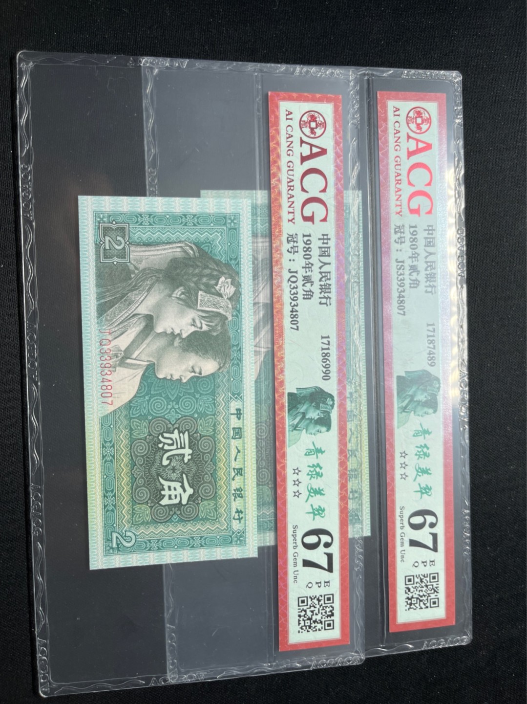 洪涛臻品 精选邮票限时拍卖第七十五期 ★全网唯一九同号货源★四版荧光币8002青绿美翠ACG爱藏《珠联璧合》，爱藏三星绝品包过灯。整条货拆了配出来的，品相嘎嘎绝。全网唯一全同号可遇不可求，喜欢的老板不要错过！★实物号码如图，一对一拍，号码如图，一手出分，壳子完好无划痕★倒手就赚钱！！！！！！