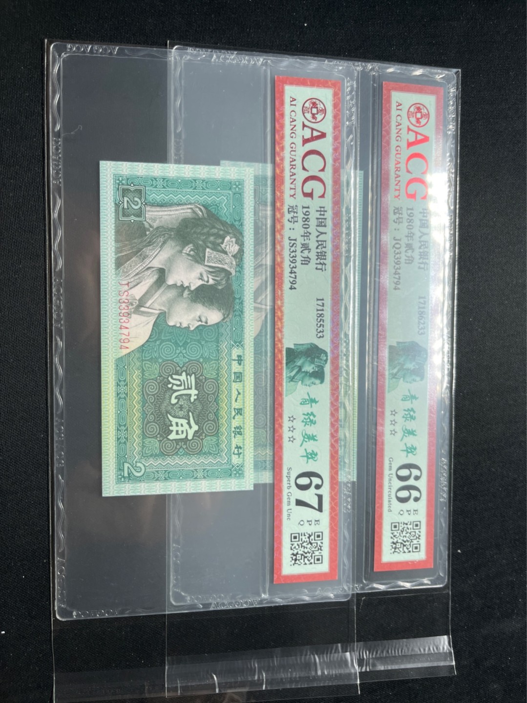 洪涛臻品 精选邮票限时拍卖第七十五期 ★全网唯一九同号货源★四版荧光币8002青绿美翠ACG爱藏《珠联璧合》，爱藏三星绝品包过灯。整条货拆了配出来的，品相嘎嘎绝。全网唯一全同号可遇不可求，喜欢的老板不要错过！★实物号码如图，一对一拍，号码如图，一手出分，壳子完好无划痕★倒手就赚钱！！！！！！