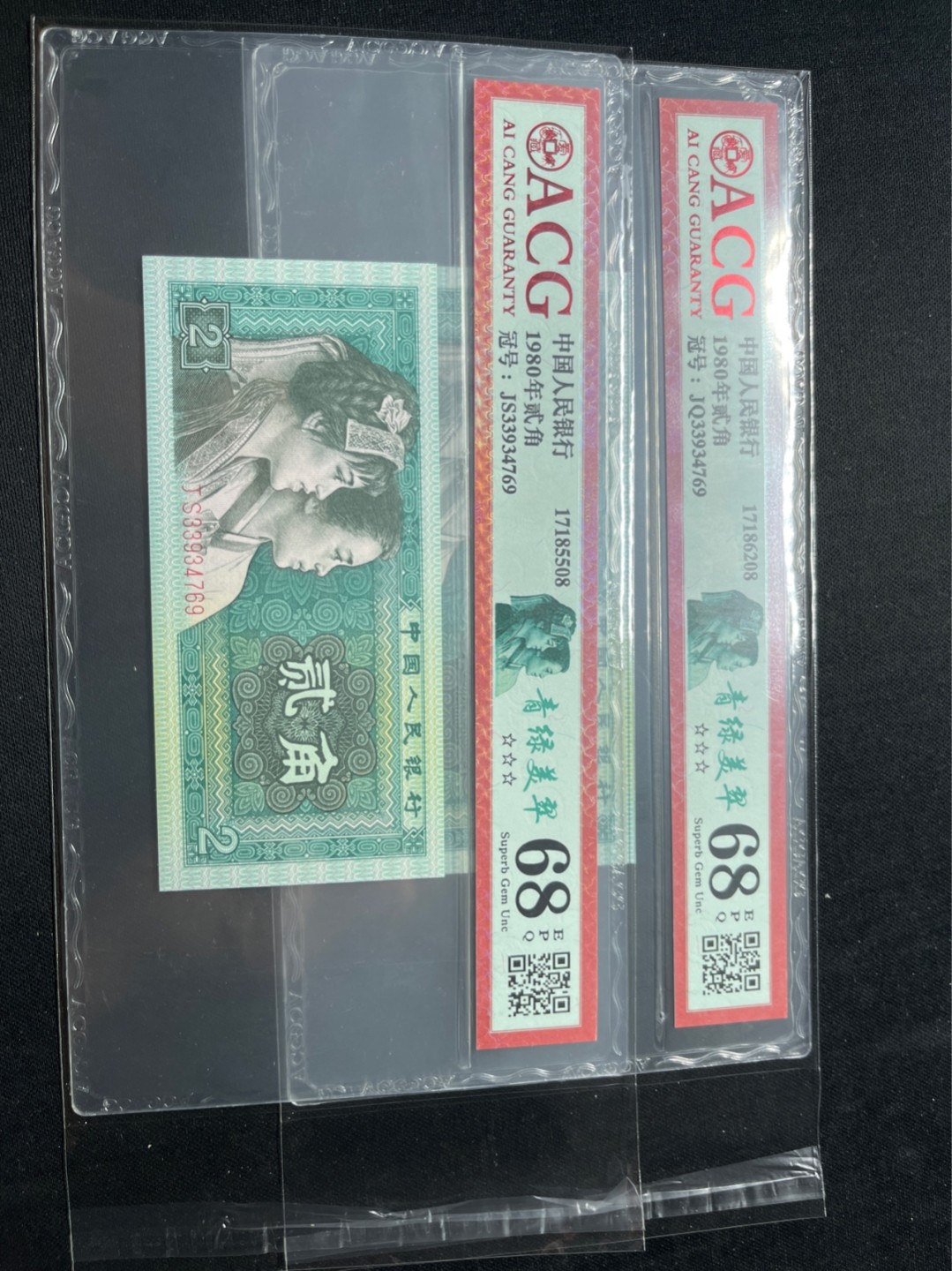 洪涛臻品 精选邮票限时拍卖第七十五期 68同分非常难得！！！！！★全网唯一九同号货源★四版荧光币8002青绿美翠ACG爱藏《珠联璧合》，爱藏三星绝品包过灯。整条货拆了配出来的，品相嘎嘎绝。全网唯一全同号可遇不可求，喜欢的老板不要错过！★实物号码如图，一对一拍，号码如图，一手出分，壳子完好无划痕★倒手就赚钱！！！！！！