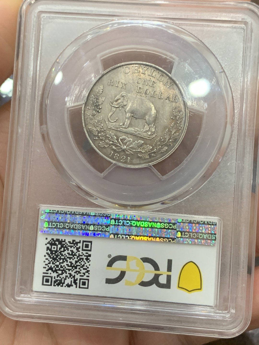《竞宝斋》第113场-周日，周一 ，2场连拍（全场包邮） PCGS-MS62 锡兰1821年2 Rixdollar大象银币经典品种 MS少见