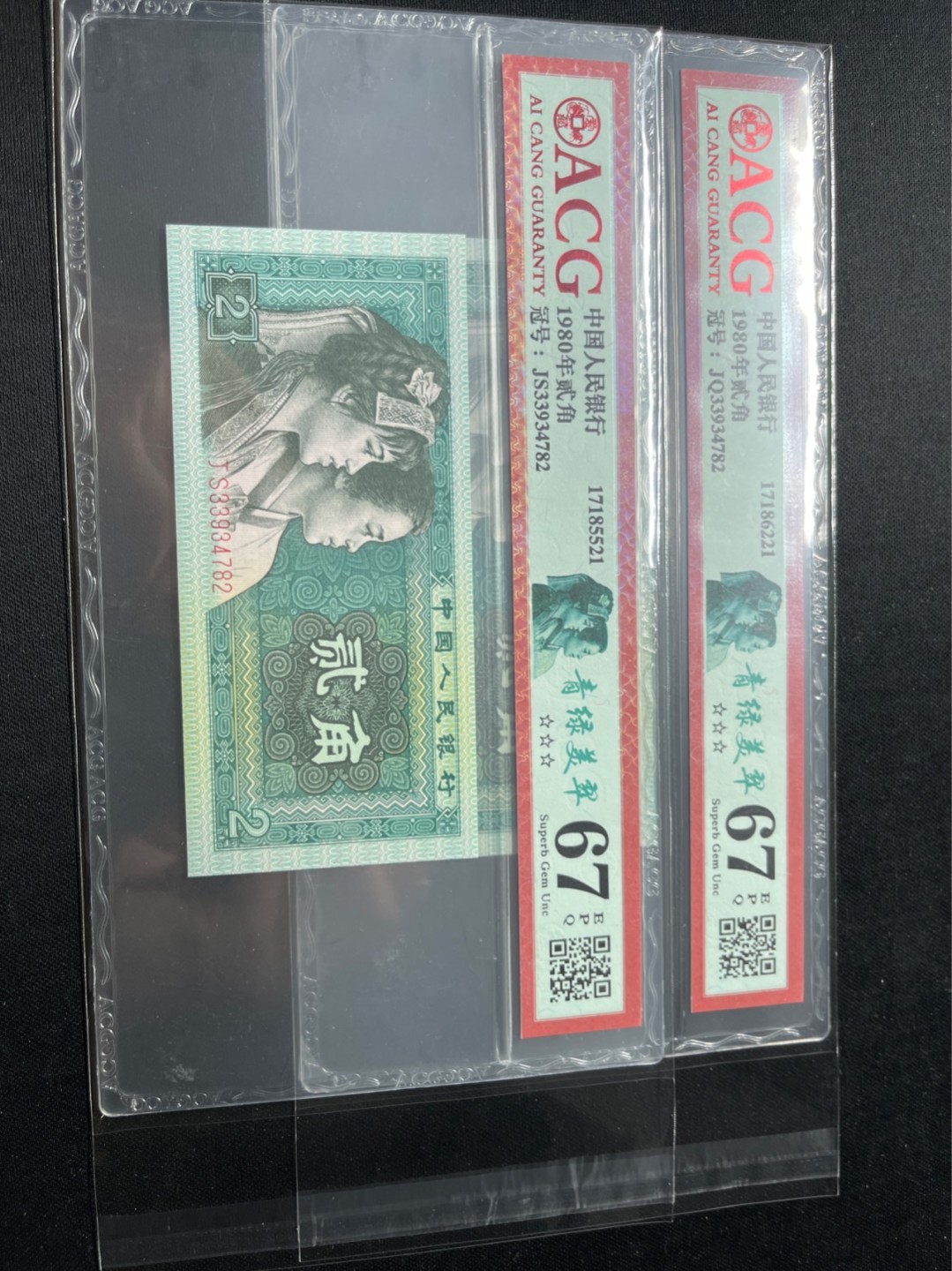 洪涛臻品 精选邮票限时拍卖第七十五期 ★全网唯一九同号货源★四版荧光币8002青绿美翠ACG爱藏《珠联璧合》，爱藏三星绝品包过灯。整条货拆了配出来的，品相嘎嘎绝。全网唯一全同号可遇不可求，喜欢的老板不要错过！★实物号码如图，一对一拍，号码如图，一手出分，壳子完好无划痕★倒手就赚钱！！！！！！