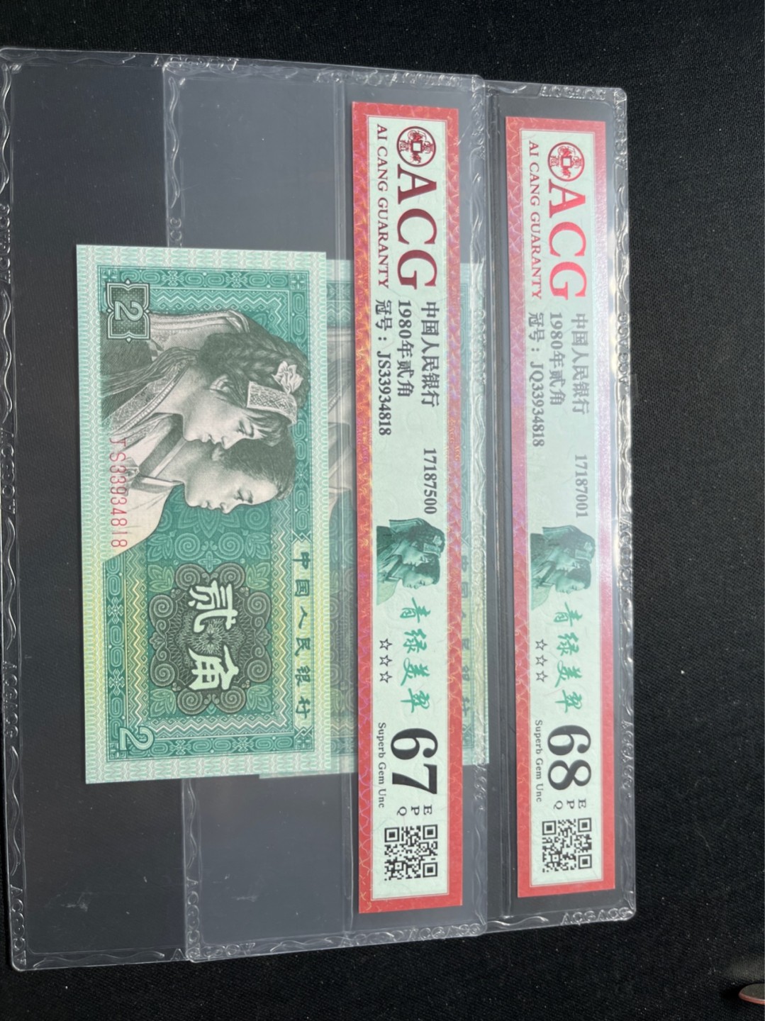 洪涛臻品 精选邮票限时拍卖第七十五期 ★全网唯一九同号货源★四版荧光币8002青绿美翠ACG爱藏《珠联璧合》，爱藏三星绝品包过灯。整条货拆了配出来的，品相嘎嘎绝。全网唯一全同号可遇不可求，喜欢的老板不要错过！★实物号码如图，一对一拍，号码如图，一手出分，壳子完好无划痕★倒手就赚钱！！！！！！