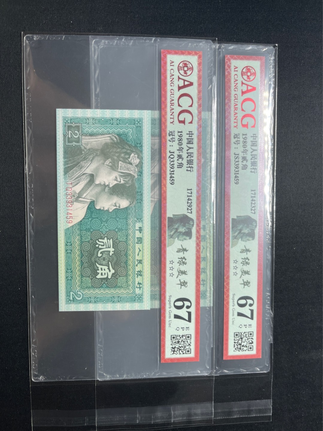 洪涛臻品 精选邮票限时拍卖第七十五期 ★全网唯一九同号货源★四版荧光币8002青绿美翠ACG爱藏《珠联璧合》，爱藏三星绝品包过灯。整条货拆了配出来的，品相嘎嘎绝。全网唯一全同号可遇不可求，喜欢的老板不要错过！★实物号码如图，一对一拍，号码如图，一手出分，壳子完好无划痕★倒手就赚钱！！！！！！