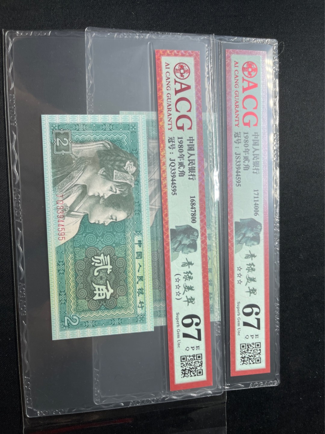 洪涛臻品 精选邮票限时拍卖第七十五期 ★全网唯一九同号货源★四版荧光币8002青绿美翠ACG爱藏《珠联璧合》，爱藏三星绝品包过灯。整条货拆了配出来的，品相嘎嘎绝。全网唯一全同号可遇不可求，喜欢的老板不要错过！★实物号码如图，一对一拍，号码如图，一手出分，壳子完好无划痕★倒手就赚钱！！！！！！