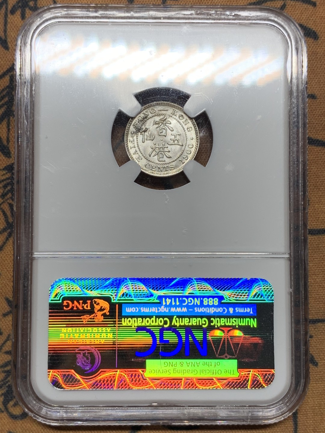 《竞宝斋》第113场-周日，周一 ，2场连拍（全场包邮） NGC-MS62 香港 1900H年 5仙  维多利亚 银币 高亮原光