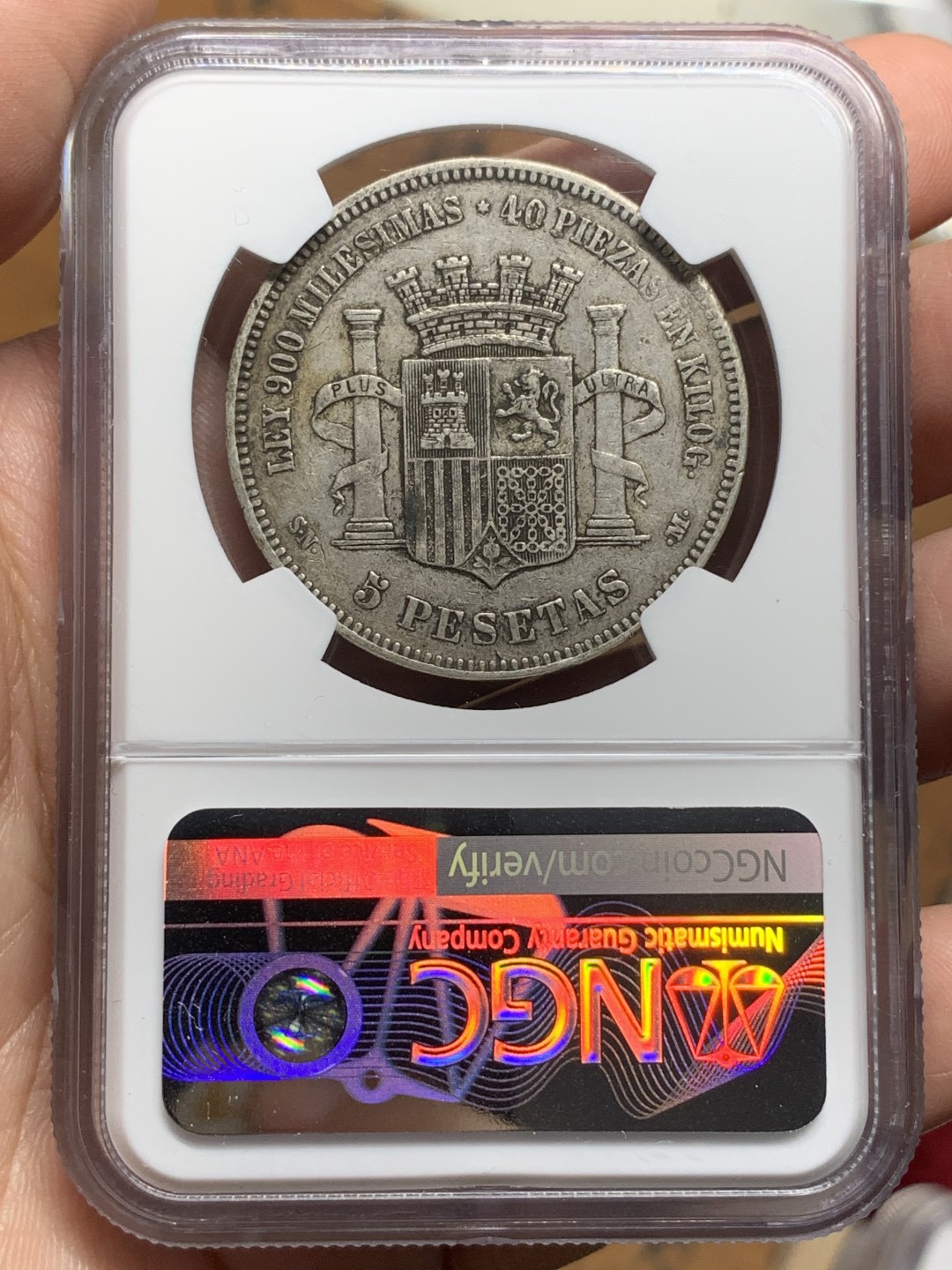 《竞宝斋》第113场-周日，周一 ，2场连拍（全场包邮） NGC XF45 西班牙 1870年 坐人拿花 5比塞塔 银币 原味包浆 细节好