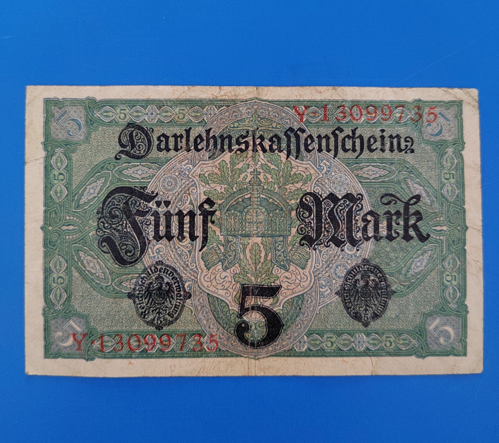 王之爱好～外国纸币 1917年，5马克，德国纸币