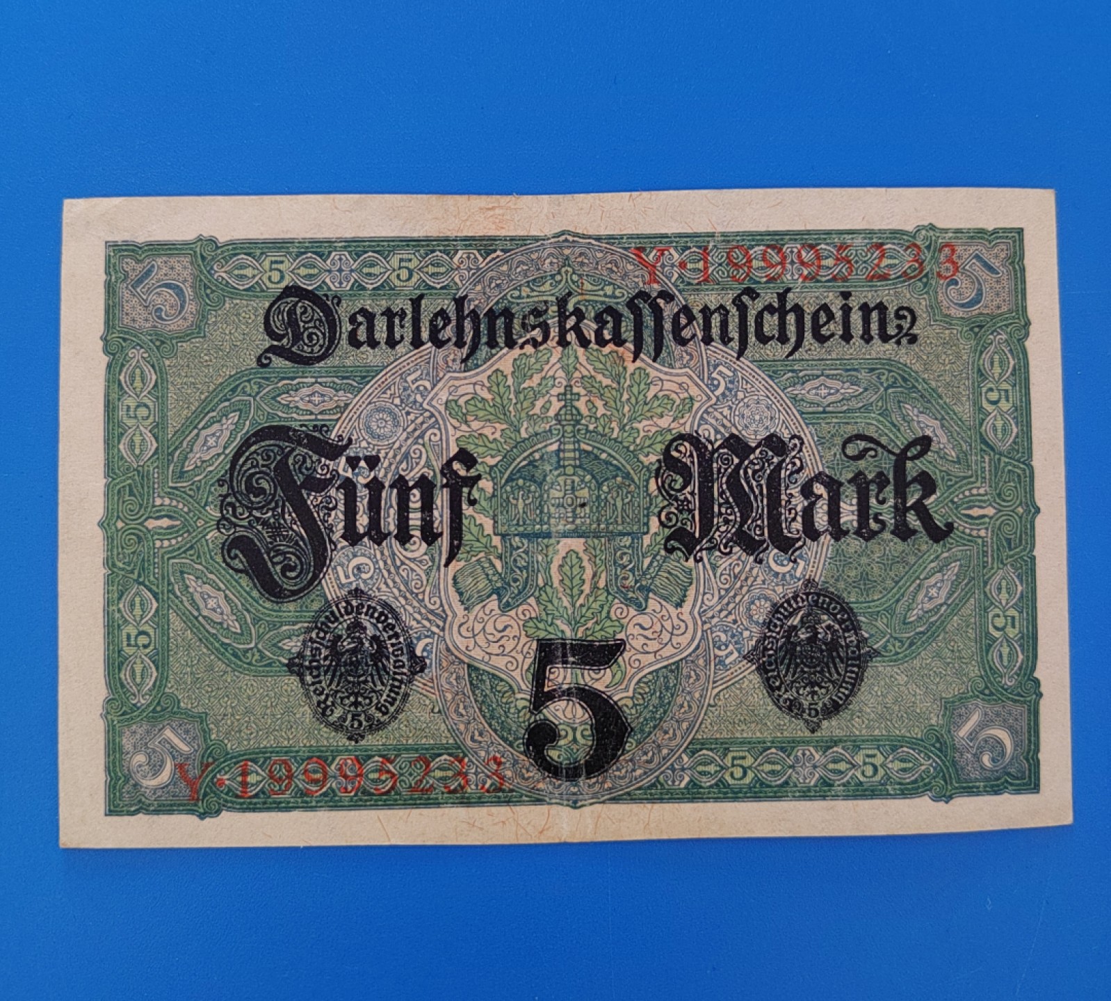 王之爱好～外国纸币 1917年，5马克，德国纸币