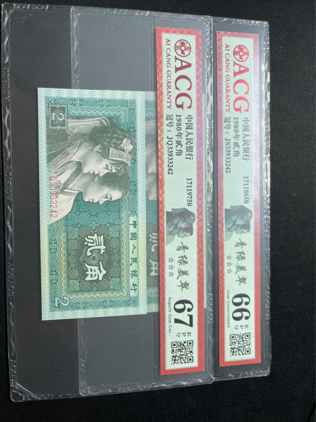 洪涛臻品 精选邮票限时拍卖第七十五期 ★全网唯一九同号货源★四版荧光币8002青绿美翠ACG爱藏《珠联璧合》，爱藏三星绝品包过灯。整条货拆了配出来的，品相嘎嘎绝。全网唯一全同号可遇不可求，喜欢的老板不要错过！★实物号码如图，一对一拍，号码如图，一手出分，壳子完好无划痕★倒手就赚钱！！！！！！