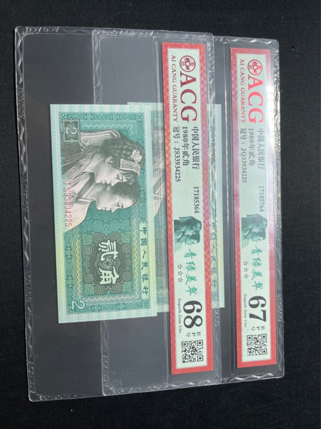 洪涛臻品 精选邮票限时拍卖第七十五期 ★全网唯一九同号货源★四版荧光币8002青绿美翠ACG爱藏《珠联璧合》，爱藏三星绝品包过灯。整条货拆了配出来的，品相嘎嘎绝。全网唯一全同号可遇不可求，喜欢的老板不要错过！★实物号码如图，一对一拍，号码如图，一手出分，壳子完好无划痕★倒手就赚钱！！！！！！
