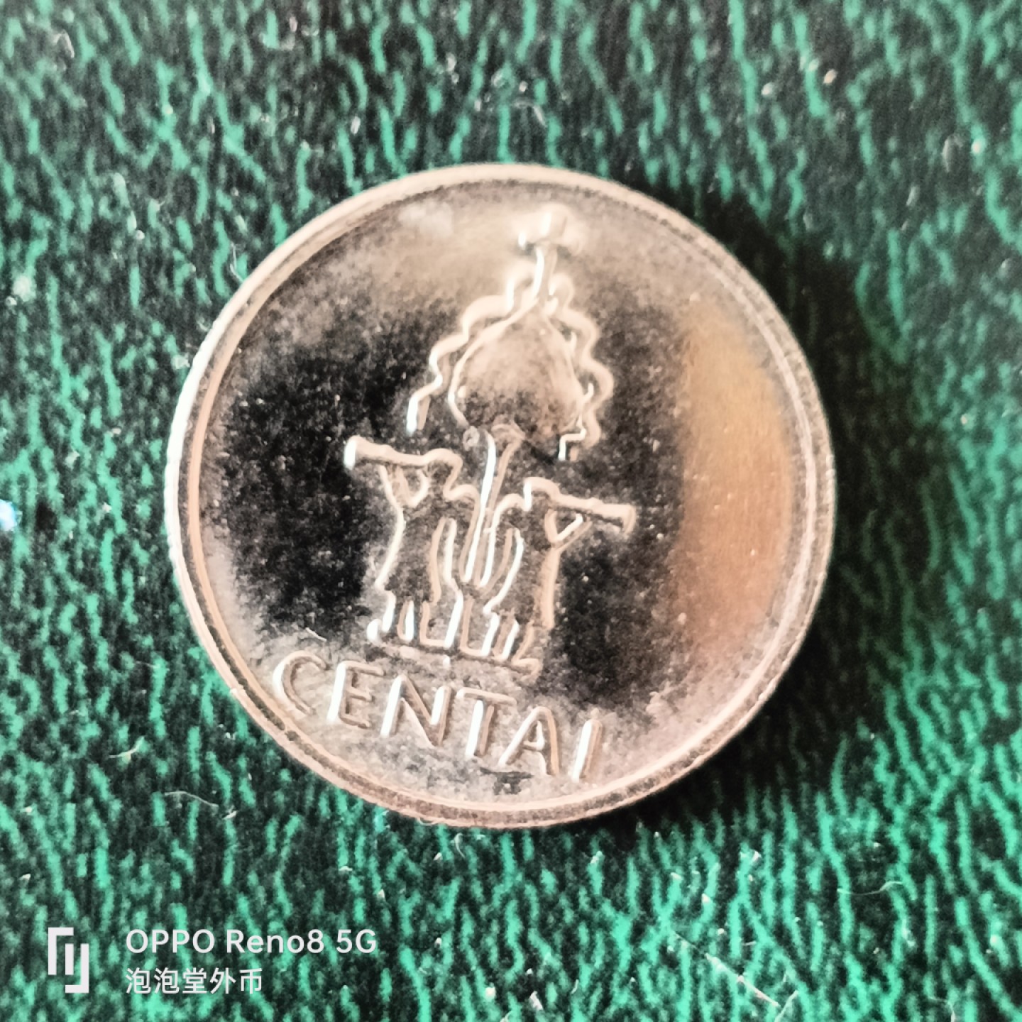 泡泡堂微拍第二十三幕精品硬币捡漏专场👿👿，零佣金，零押金，满二十元包邮 立陶宛一立特