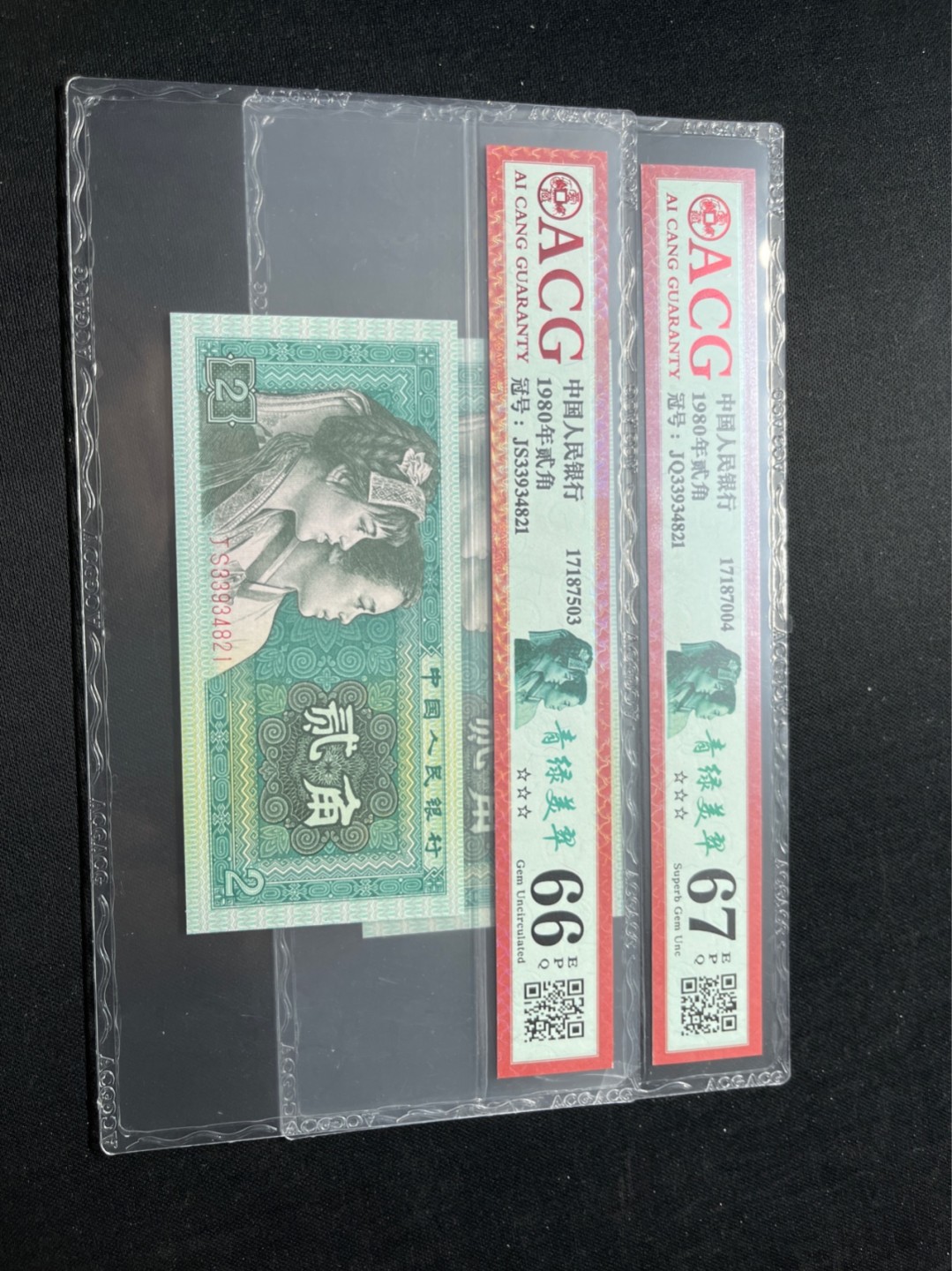 洪涛臻品 精选邮票限时拍卖第七十五期 ★全网唯一九同号货源★四版荧光币8002青绿美翠ACG爱藏《珠联璧合》，爱藏三星绝品包过灯。整条货拆了配出来的，品相嘎嘎绝。全网唯一全同号可遇不可求，喜欢的老板不要错过！★实物号码如图，一对一拍，号码如图，一手出分，壳子完好无划痕★倒手就赚钱！！！！！！