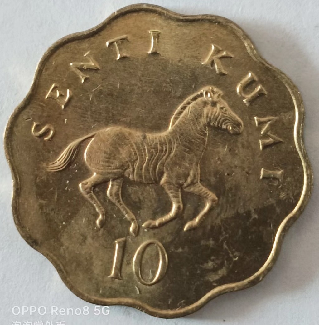 泡泡堂第139期  世界硬币专场（无押金，无佣金，捡漏，全场20包邮，偏远地区除外） 坦桑尼亚十先令