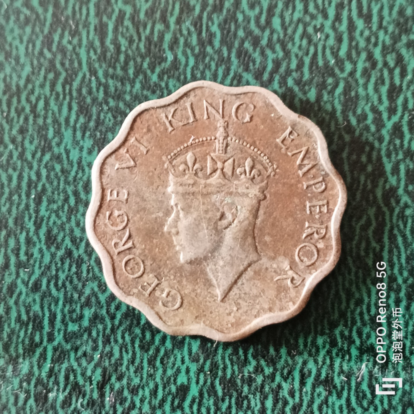 泡泡堂微拍第二十三幕精品硬币捡漏专场👿👿，零佣金，零押金，满二十元包邮 英属硬度乔六一安那