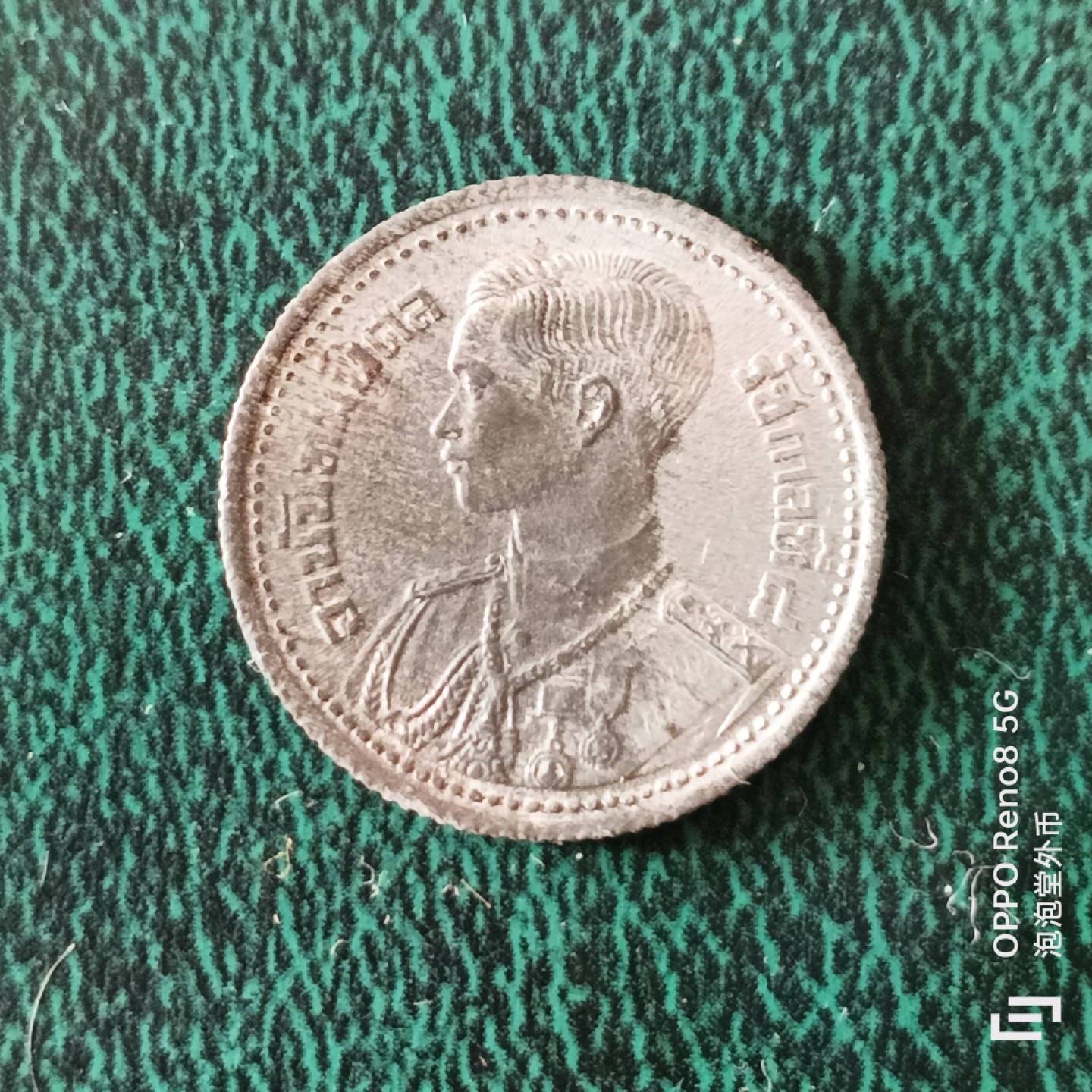 泡泡堂微拍第二十三幕精品硬币捡漏专场👿👿，零佣金，零押金，满二十元包邮 超好品老泰国