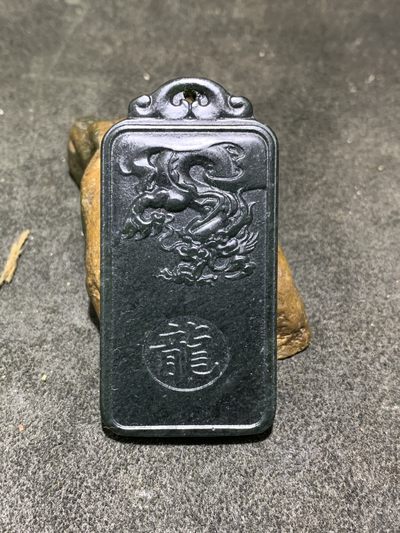 天然新疆和田青玉龙牌一块， - 天然新疆和田青玉龙牌一块，