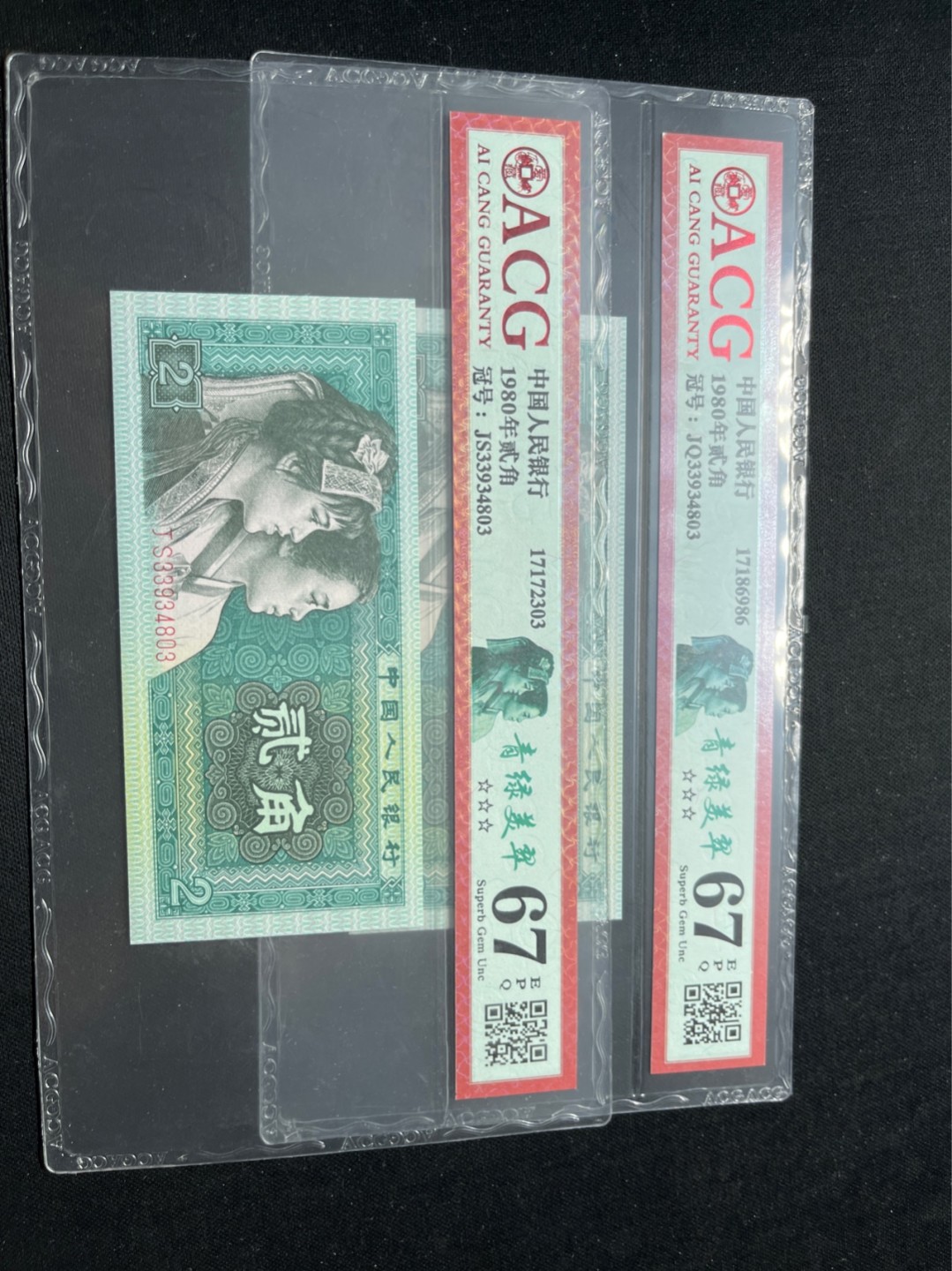 洪涛臻品 精选邮票限时拍卖第七十五期 ★全网唯一九同号货源★四版荧光币8002青绿美翠ACG爱藏《珠联璧合》，爱藏三星绝品包过灯。整条货拆了配出来的，品相嘎嘎绝。全网唯一全同号可遇不可求，喜欢的老板不要错过！★实物号码如图，一对一拍，号码如图，一手出分，壳子完好无划痕★倒手就赚钱！！！！！！