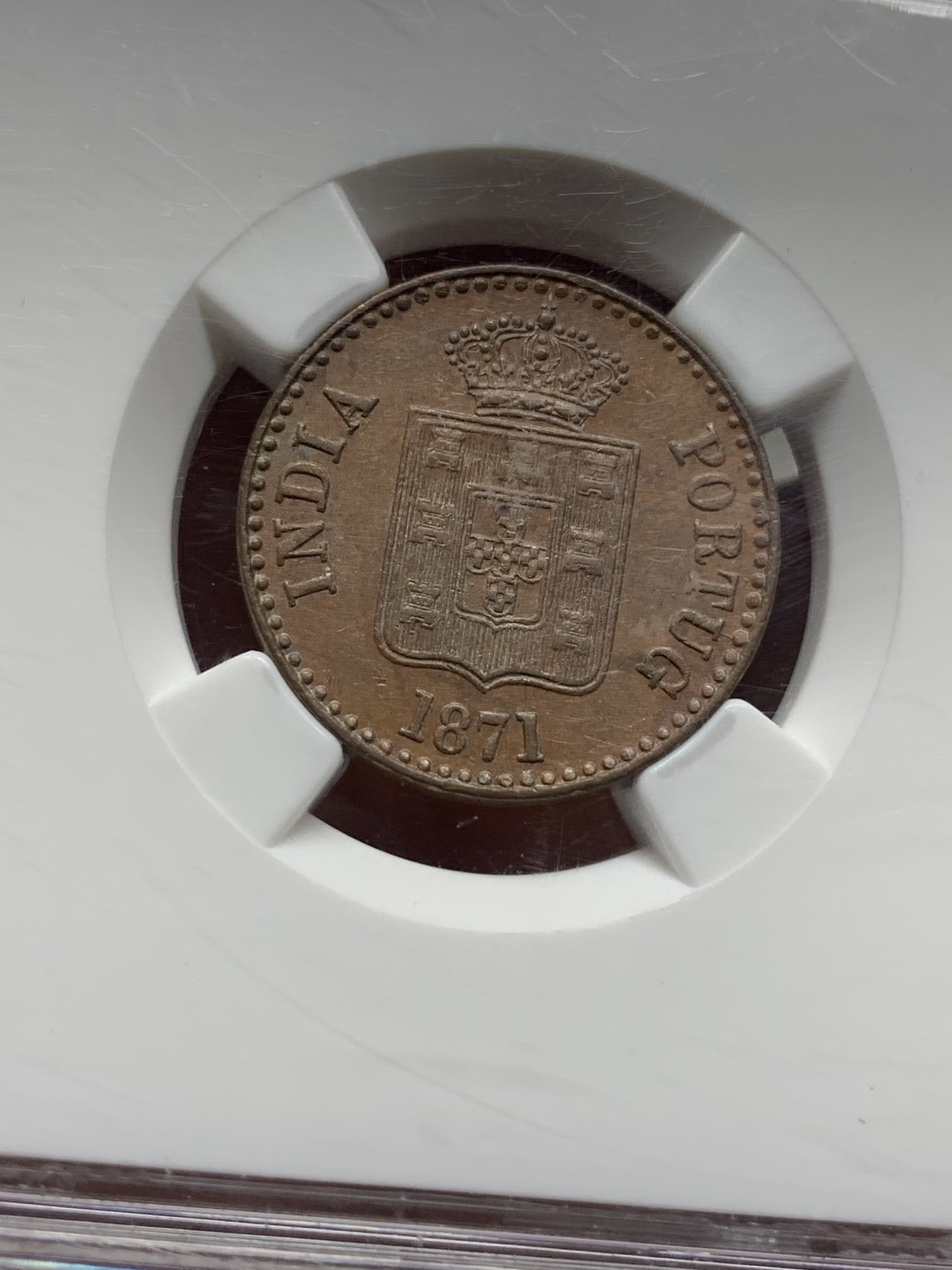 《竞宝斋》第113场-周日，周一 ，2场连拍（全场包邮） NGC MS62  葡属印度 1871年 10R 铜币 少见品种，MS更为难得