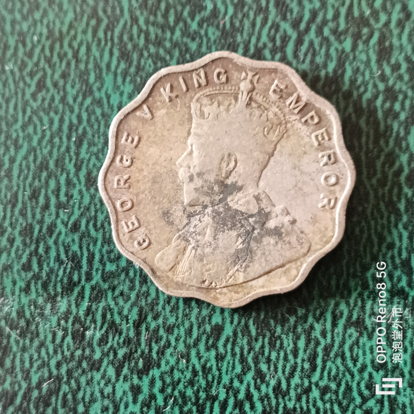 泡泡堂微拍第二十三幕精品硬币捡漏专场👿👿，零佣金，零押金，满二十元包邮 英属硬度乔五一安那