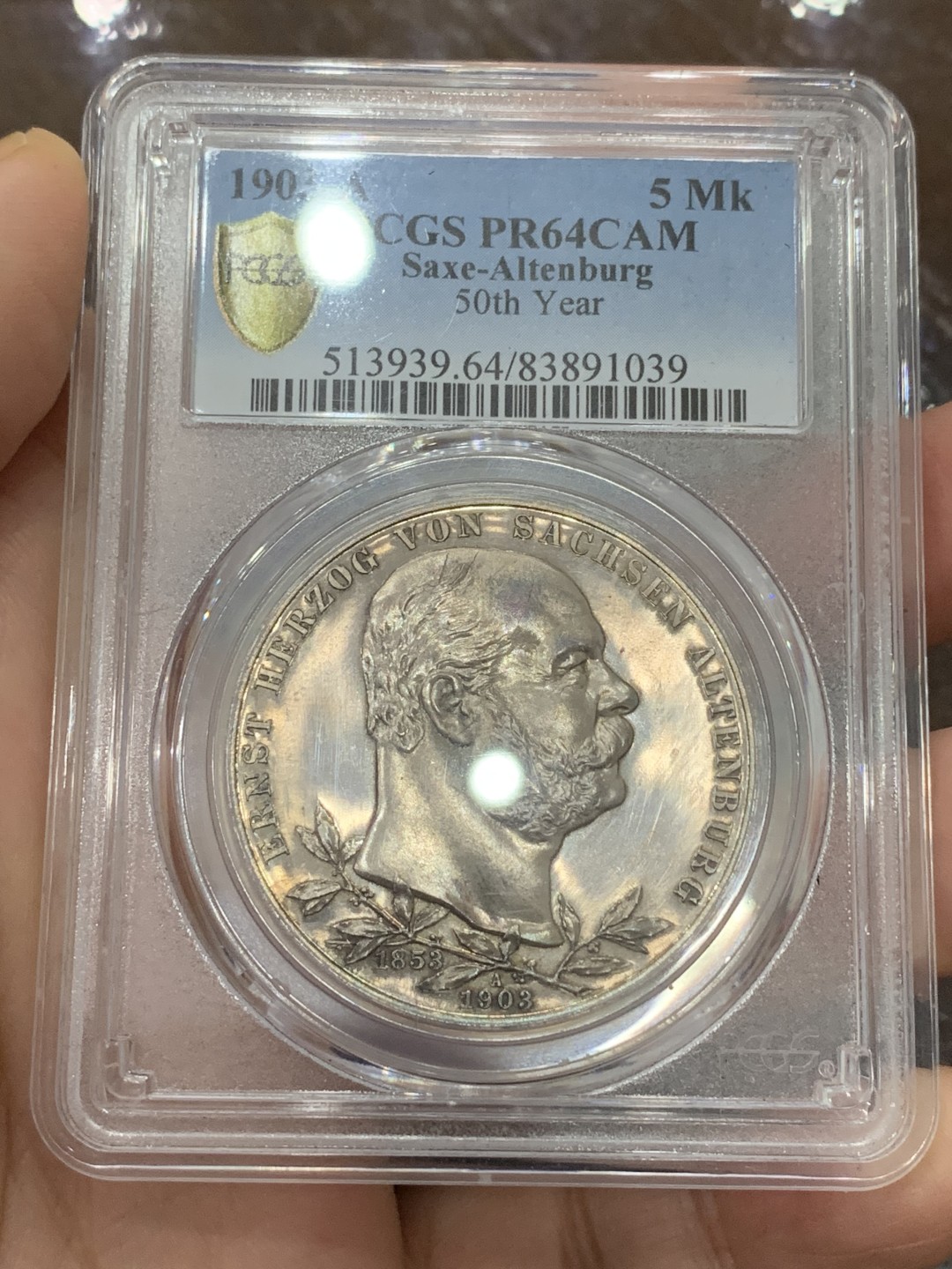 《竞宝斋》第113场-周日，周一 ，2场连拍（全场包邮） PCGS-PR64CAM,德国1903年萨克森阿尔登堡，50周年登基纪念精制5马克银币，发行量少，很亮的小镜子，反面轻度五彩