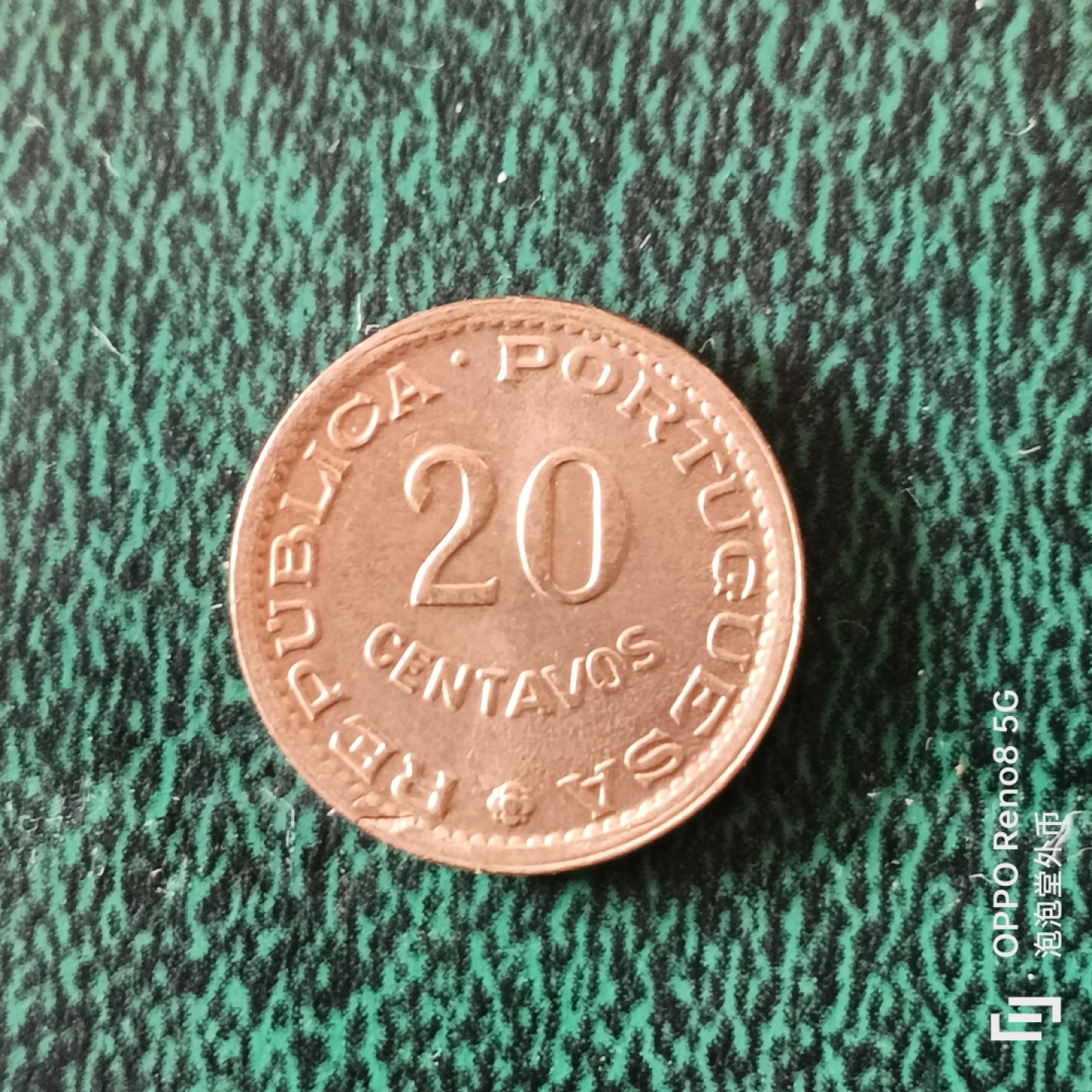 泡泡堂微拍第二十三幕精品硬币捡漏专场👿👿，零佣金，零押金，满二十元包邮 全新莫桑比克20分。