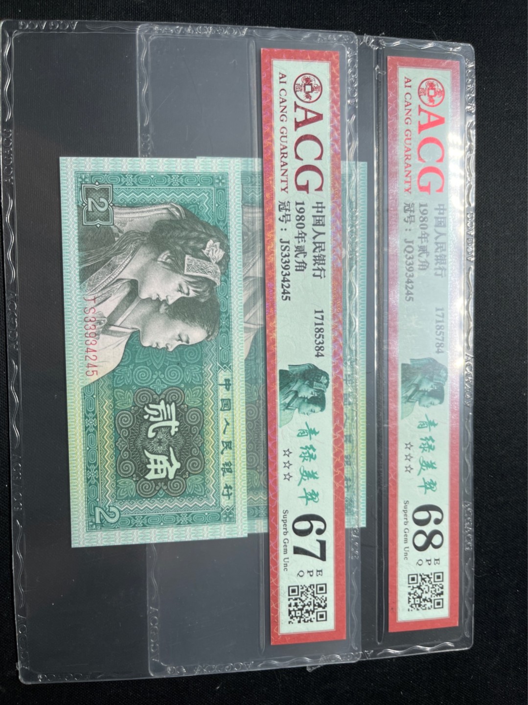 洪涛臻品 精选邮票限时拍卖第七十五期 ★全网唯一九同号货源★四版荧光币8002青绿美翠ACG爱藏《珠联璧合》，爱藏三星绝品包过灯。整条货拆了配出来的，品相嘎嘎绝。全网唯一全同号可遇不可求，喜欢的老板不要错过！★实物号码如图，一对一拍，号码如图，一手出分，壳子完好无划痕★倒手就赚钱！！！！！！