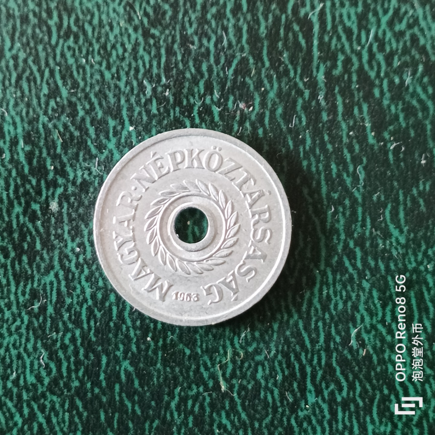 泡泡堂微拍第二十三幕精品硬币捡漏专场👿👿，零佣金，零押金，满二十元包邮 全新品相匈牙利二费勒。