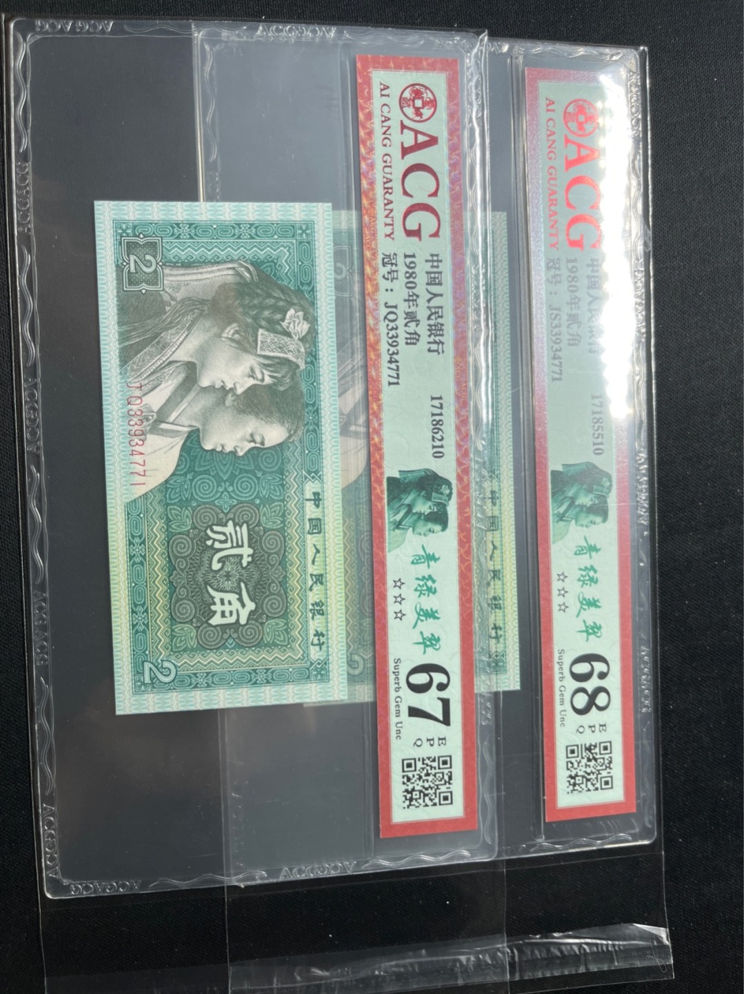 洪涛臻品 精选邮票限时拍卖第七十五期 ★全网唯一九同号货源★四版荧光币8002青绿美翠ACG爱藏《珠联璧合》，爱藏三星绝品包过灯。整条货拆了配出来的，品相嘎嘎绝。全网唯一全同号可遇不可求，喜欢的老板不要错过！★实物号码如图，一对一拍，号码如图，一手出分，壳子完好无划痕★倒手就赚钱！！！！！！