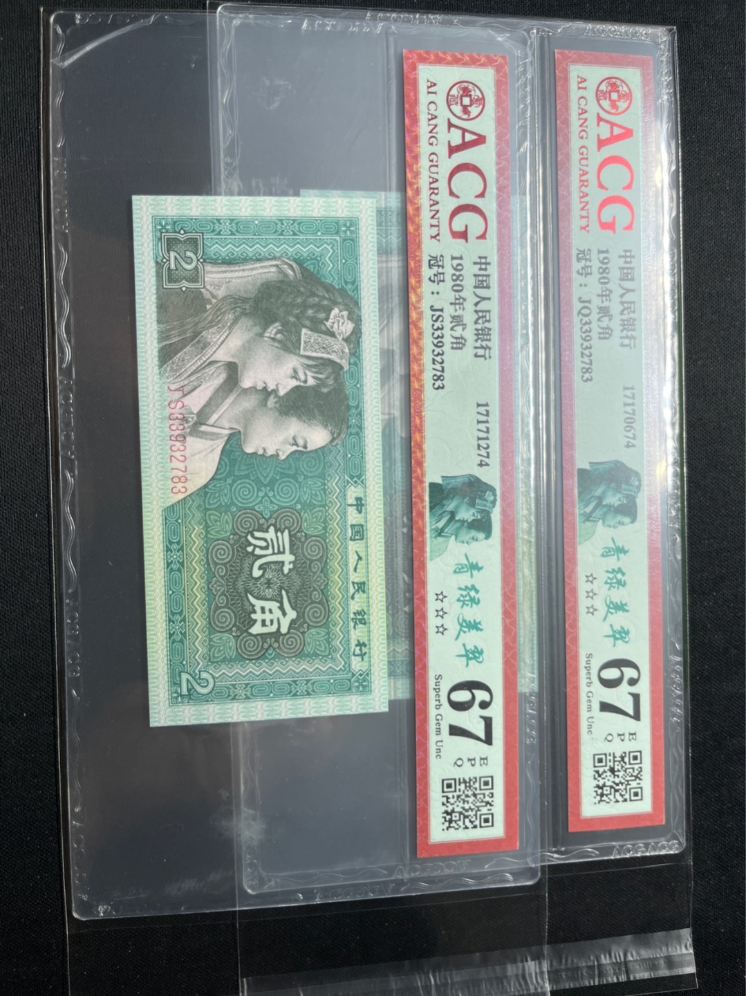 洪涛臻品 精选邮票限时拍卖第七十五期 ★全网唯一九同号货源★四版荧光币8002青绿美翠ACG爱藏《珠联璧合》，爱藏三星绝品包过灯。整条货拆了配出来的，品相嘎嘎绝。全网唯一全同号可遇不可求，喜欢的老板不要错过！★实物号码如图，一对一拍，号码如图，一手出分，壳子完好无划痕★倒手就赚钱！！！！！！