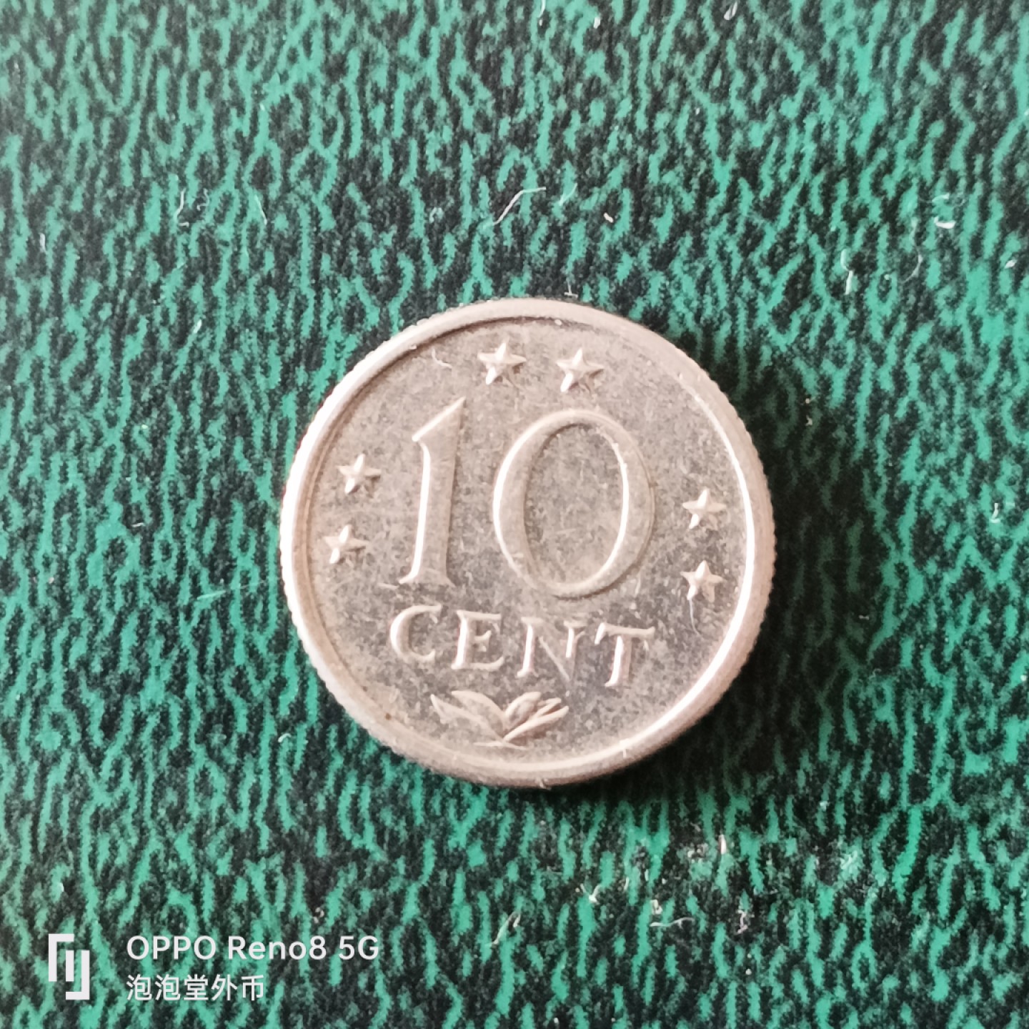 泡泡堂微拍第二十三幕精品硬币捡漏专场👿👿，零佣金，零押金，满二十元包邮 安德列斯十分