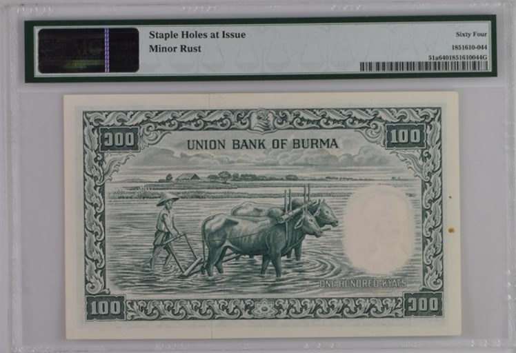 收藏联盟Quantum Auction 第205期拍卖 缅甸1958年100基亚 PMG64 大孔雀 双面精美雕刻 大票幅 国父昂山将军