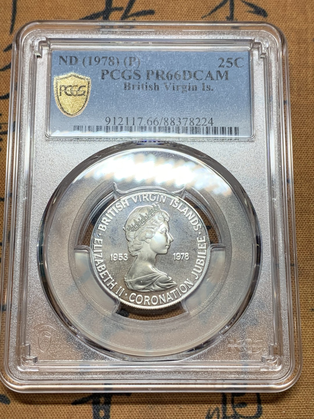 《竞宝斋》第113场-周日，周一 ，2场连拍（全场包邮） PCGS PR66DCAM 1978年英属维珍群岛 纪念伊丽莎白二世登基25周年精制25分银币 唯一冠军分！
