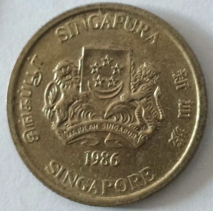 泡泡堂第139期  世界硬币专场（无押金，无佣金，捡漏，全场20包邮，偏远地区除外） 新加坡五分