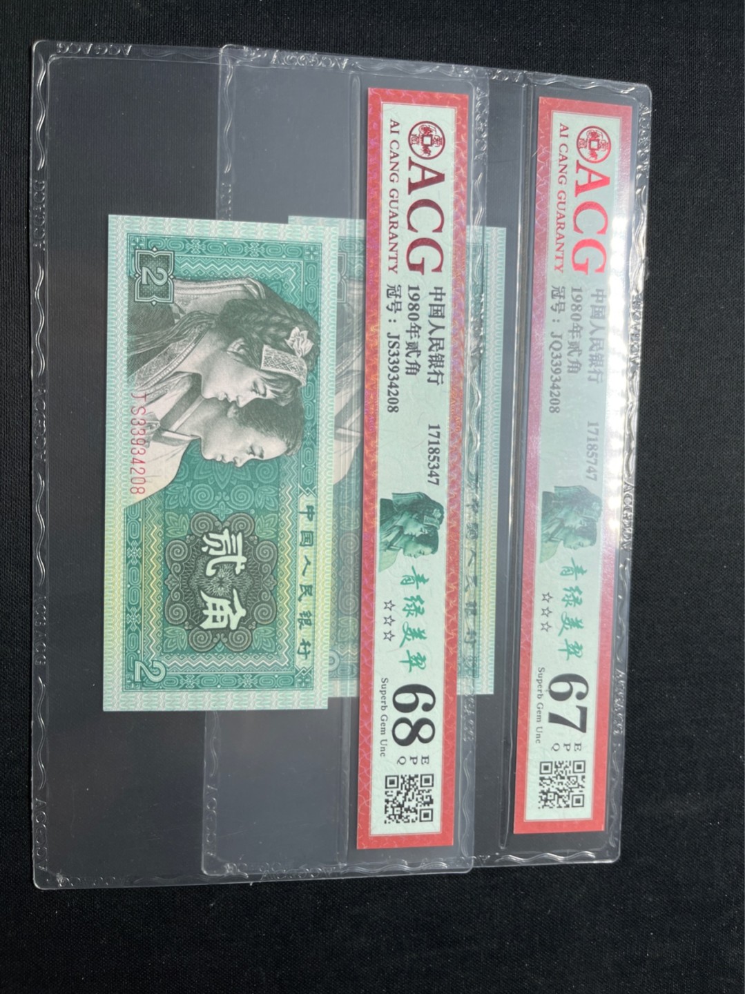 洪涛臻品 精选邮票限时拍卖第七十五期 ★全网唯一九同号货源★四版荧光币8002青绿美翠ACG爱藏《珠联璧合》，爱藏三星绝品包过灯。整条货拆了配出来的，品相嘎嘎绝。全网唯一全同号可遇不可求，喜欢的老板不要错过！★实物号码如图，一对一拍，号码如图，一手出分，壳子完好无划痕★倒手就赚钱！！！！！！