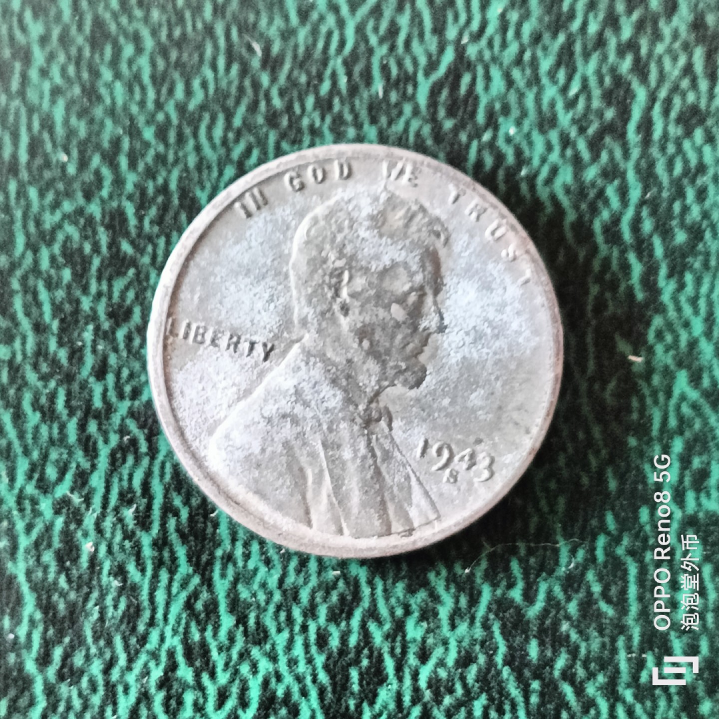 泡泡堂微拍第二十三幕精品硬币捡漏专场👿👿，零佣金，零押金，满二十元包邮 美国四三年铁美分。