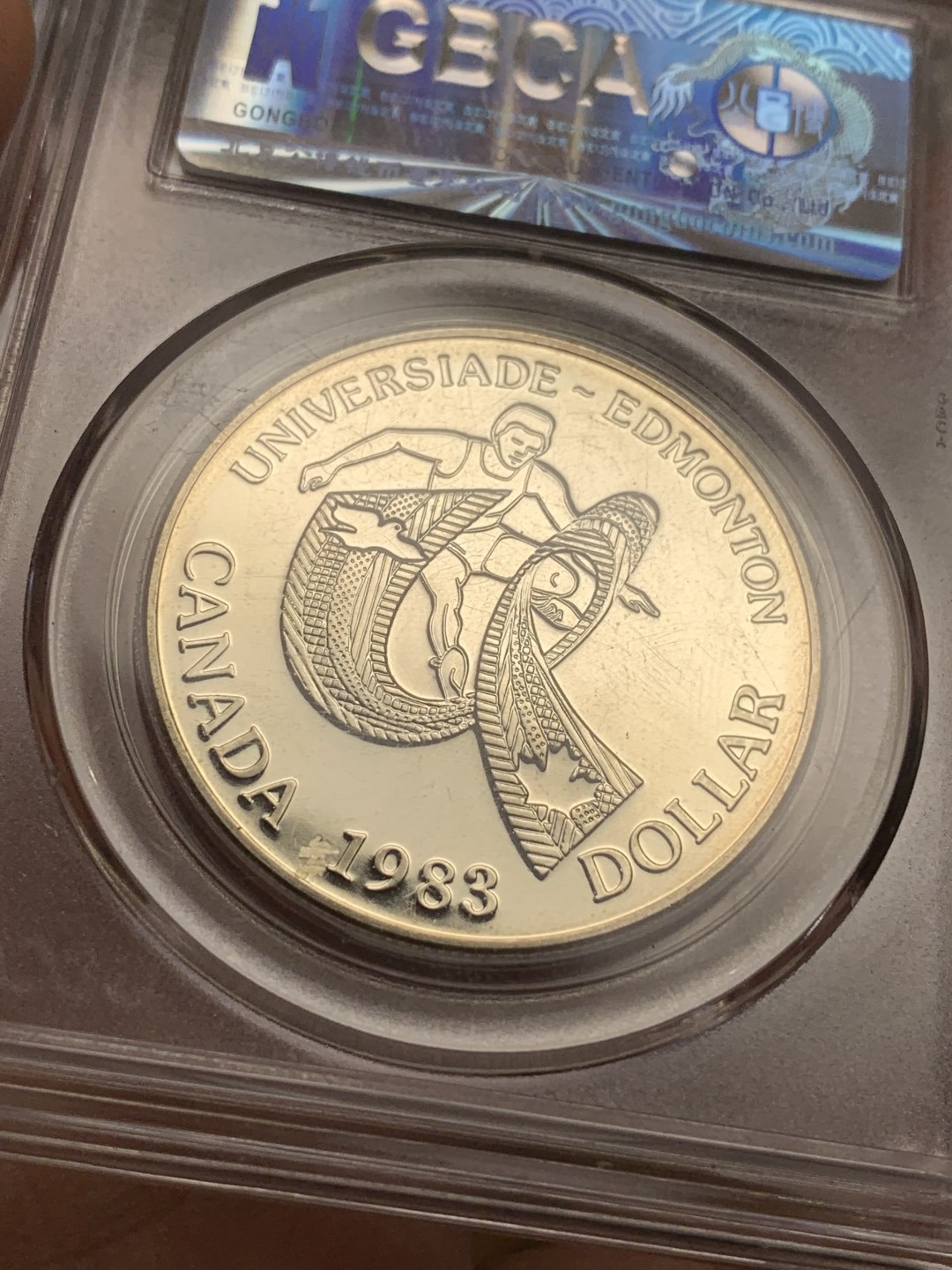 《竞宝斋》第113场-周日，周一 ，2场连拍（全场包邮） 公博MS67 加拿大 1983年 1加元 银币 奥运银币 精制