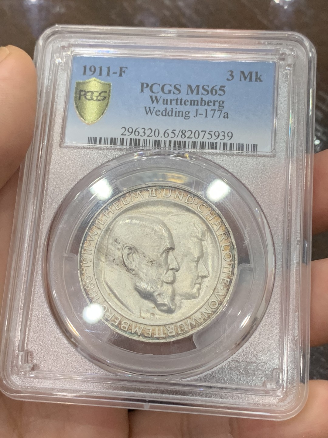 《竞宝斋》第113场-周日，周一 ，2场连拍（全场包邮） PCGS-MS65 德国 1911年符腾堡银婚纪念3马克银币 高分好状态