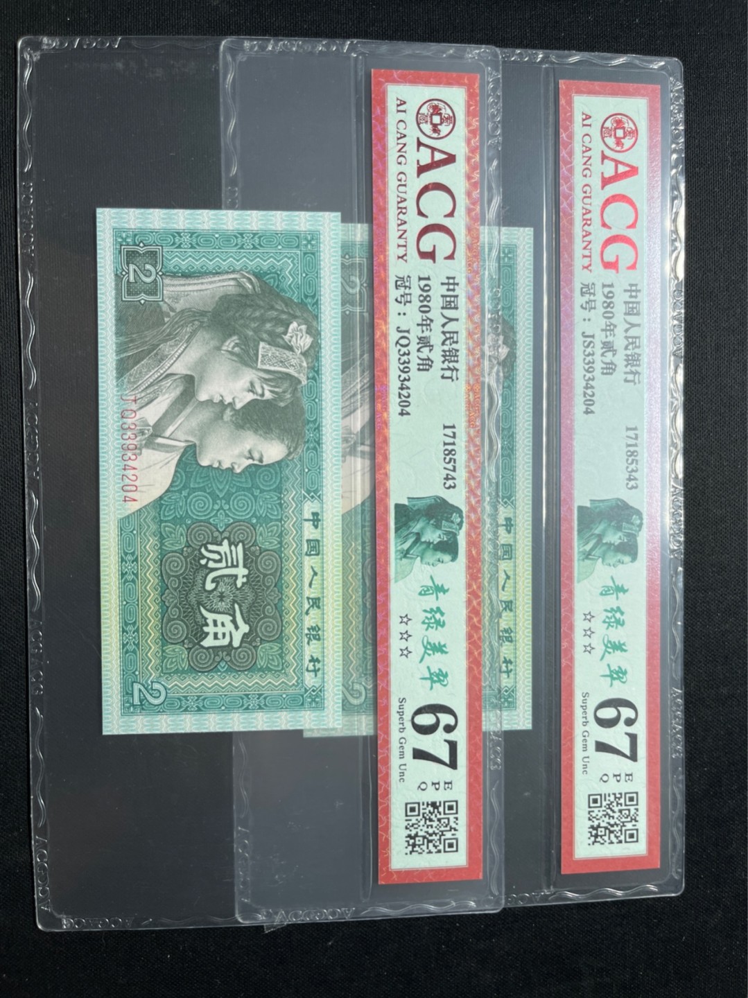 洪涛臻品 精选邮票限时拍卖第七十五期 ★全网唯一九同号货源★四版荧光币8002青绿美翠ACG爱藏《珠联璧合》，爱藏三星绝品包过灯。整条货拆了配出来的，品相嘎嘎绝。全网唯一全同号可遇不可求，喜欢的老板不要错过！★实物号码如图，一对一拍，号码如图，一手出分，壳子完好无划痕★倒手就赚钱！！！！！！