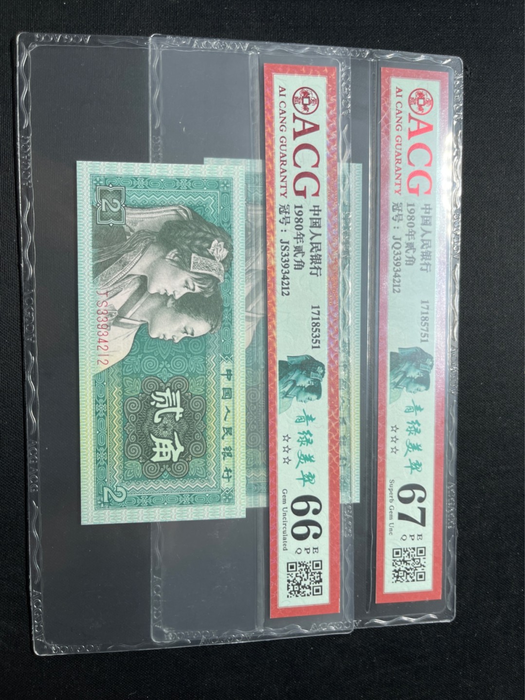 洪涛臻品 精选邮票限时拍卖第七十五期 ★全网唯一九同号货源★四版荧光币8002青绿美翠ACG爱藏《珠联璧合》，爱藏三星绝品包过灯。整条货拆了配出来的，品相嘎嘎绝。全网唯一全同号可遇不可求，喜欢的老板不要错过！★实物号码如图，一对一拍，号码如图，一手出分，壳子完好无划痕★倒手就赚钱！！！！！！