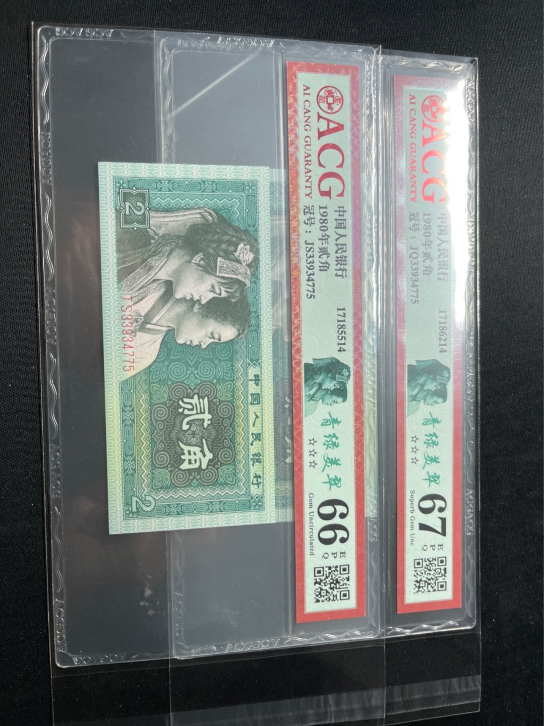 洪涛臻品 精选邮票限时拍卖第七十五期 ★全网唯一九同号货源★四版荧光币8002青绿美翠ACG爱藏《珠联璧合》，爱藏三星绝品包过灯。整条货拆了配出来的，品相嘎嘎绝。全网唯一全同号可遇不可求，喜欢的老板不要错过！★实物号码如图，一对一拍，号码如图，一手出分，壳子完好无划痕★倒手就赚钱！！！！！！