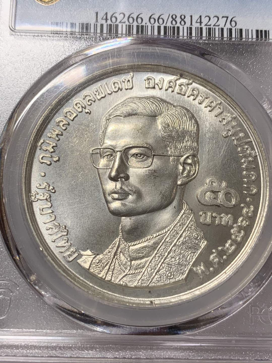 《竞宝斋》第113场-周日，周一 ，2场连拍（全场包邮） PCGS MS66 泰国1971年世界佛教大会25周年纪念50铢大银币