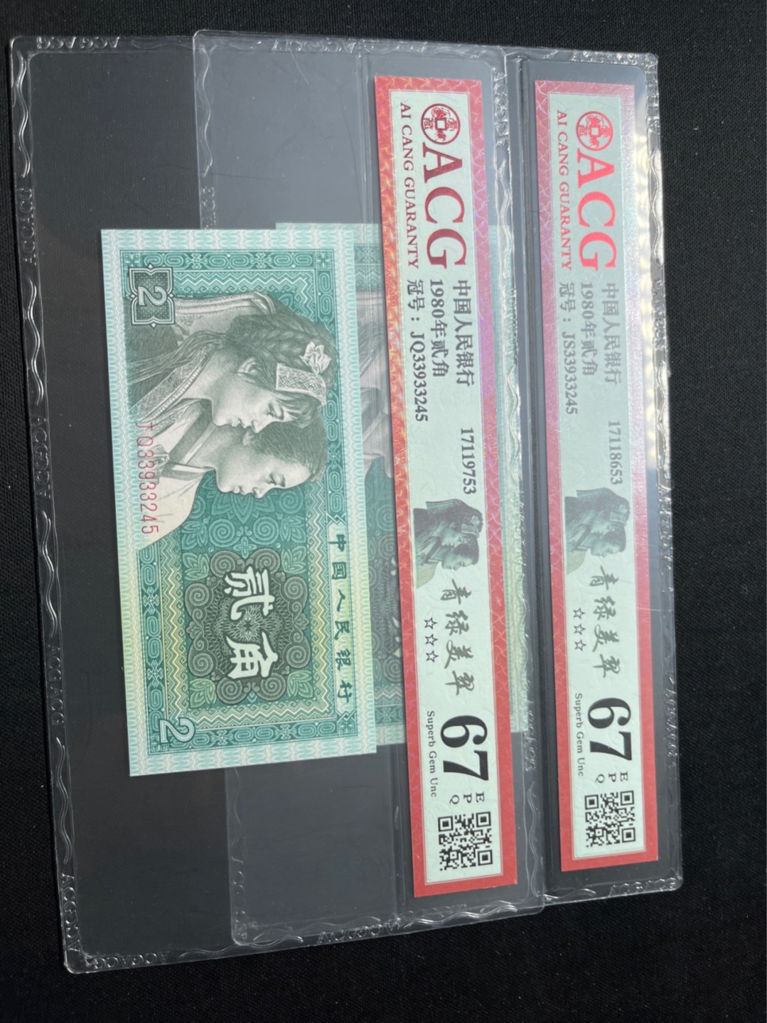 洪涛臻品 精选邮票限时拍卖第七十五期 ★全网唯一九同号货源★四版荧光币8002青绿美翠ACG爱藏《珠联璧合》，爱藏三星绝品包过灯。整条货拆了配出来的，品相嘎嘎绝。全网唯一全同号可遇不可求，喜欢的老板不要错过！★实物号码如图，一对一拍，号码如图，一手出分，壳子完好无划痕★倒手就赚钱！！！！！！