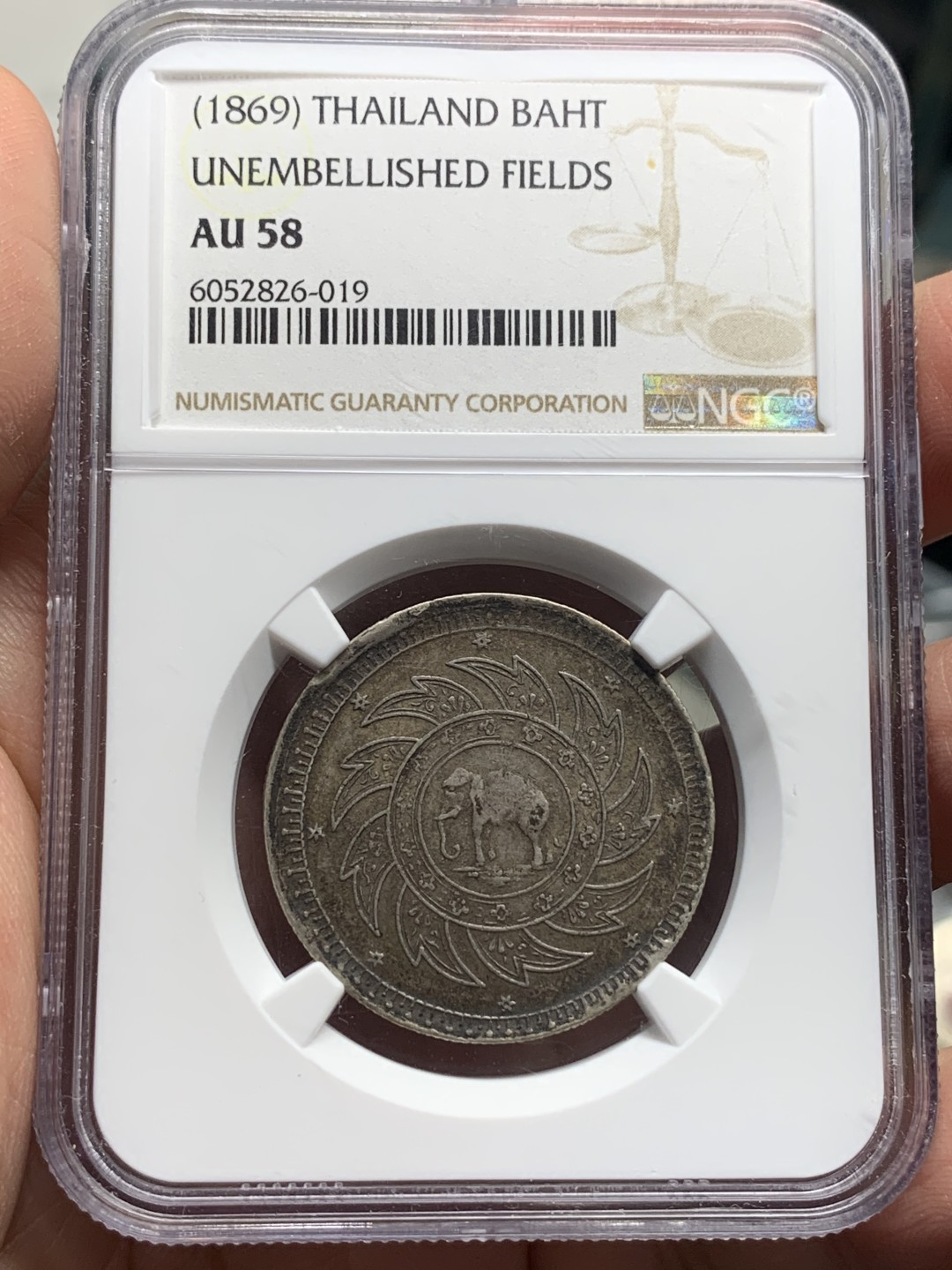 《竞宝斋》第113场-周日，周一 ，2场连拍（全场包邮） NGC-AU58 1869年泰国大象1铢银币 不是常见的1860拉玛四世版，这个是拉玛五世版