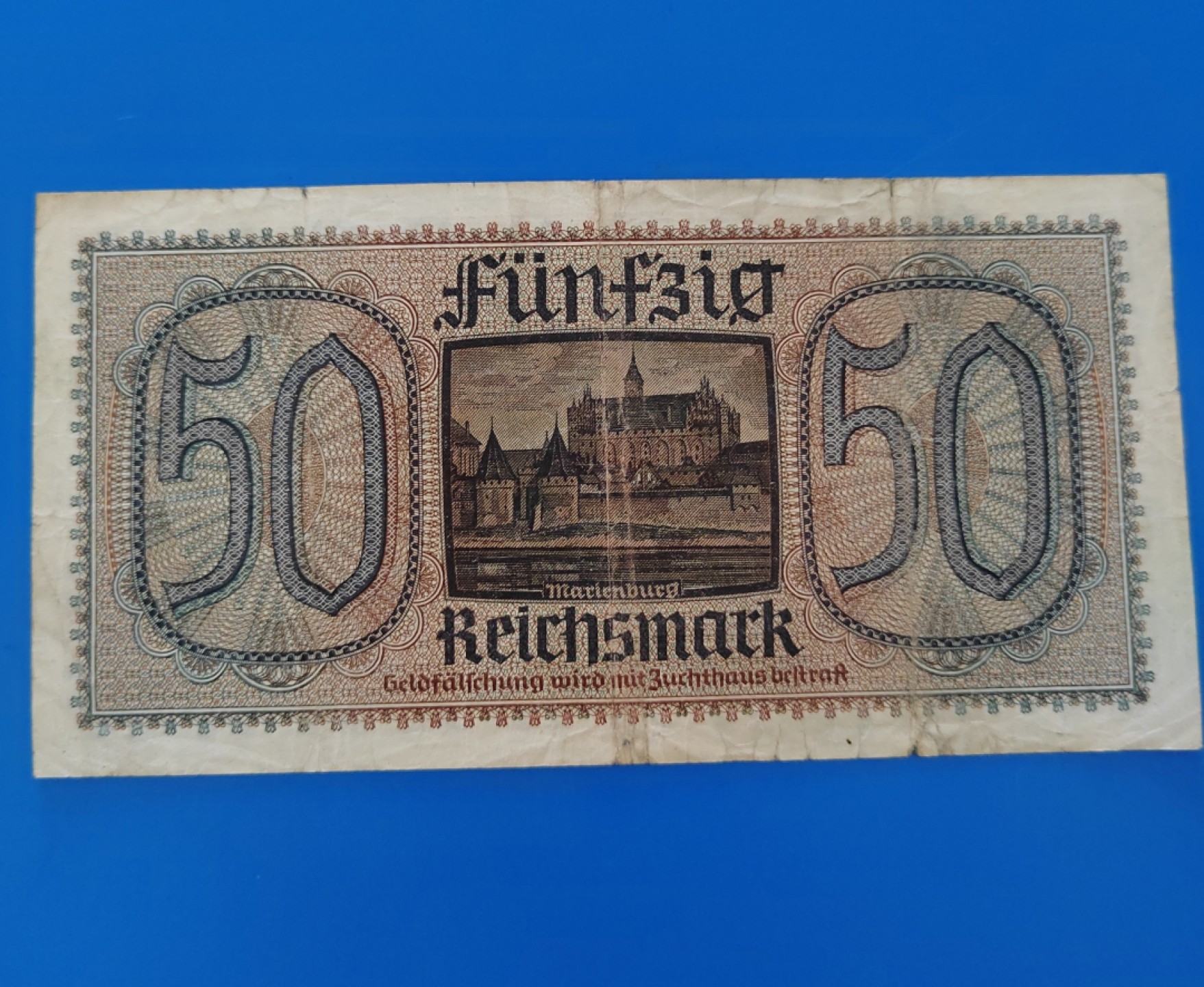 王之爱好～外国纸币 1939-1945年，50马克，德国纸币
