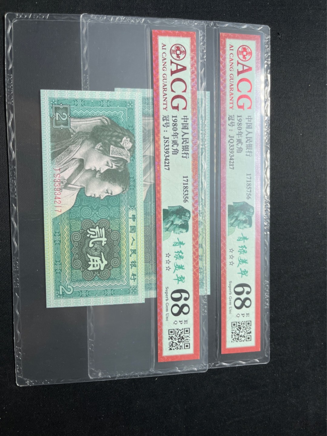 洪涛臻品 精选邮票限时拍卖第七十五期 68同分非常难得！！！！！★全网唯一九同号货源★四版荧光币8002青绿美翠ACG爱藏《珠联璧合》，爱藏三星绝品包过灯。整条货拆了配出来的，品相嘎嘎绝。全网唯一全同号可遇不可求，喜欢的老板不要错过！★实物号码如图，一对一拍，号码如图，一手出分，壳子完好无划痕★倒手就赚钱！！！！！！