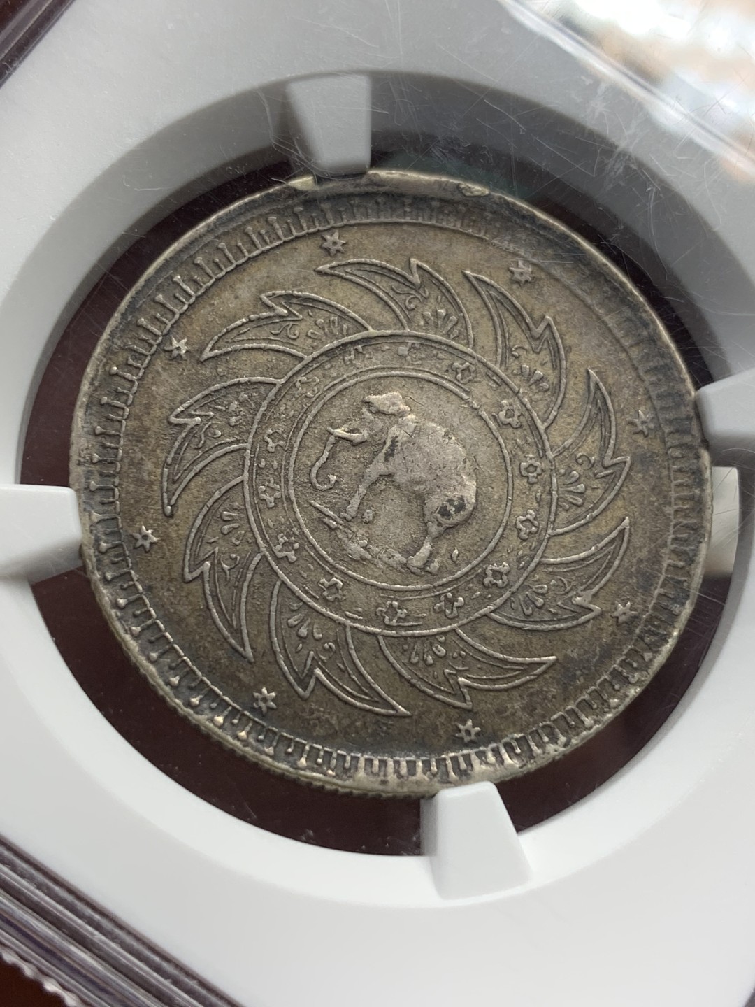 《竞宝斋》第113场-周日，周一 ，2场连拍（全场包邮） NGC-AU58 1869年泰国大象1铢银币 不是常见的1860拉玛四世版，这个是拉玛五世版