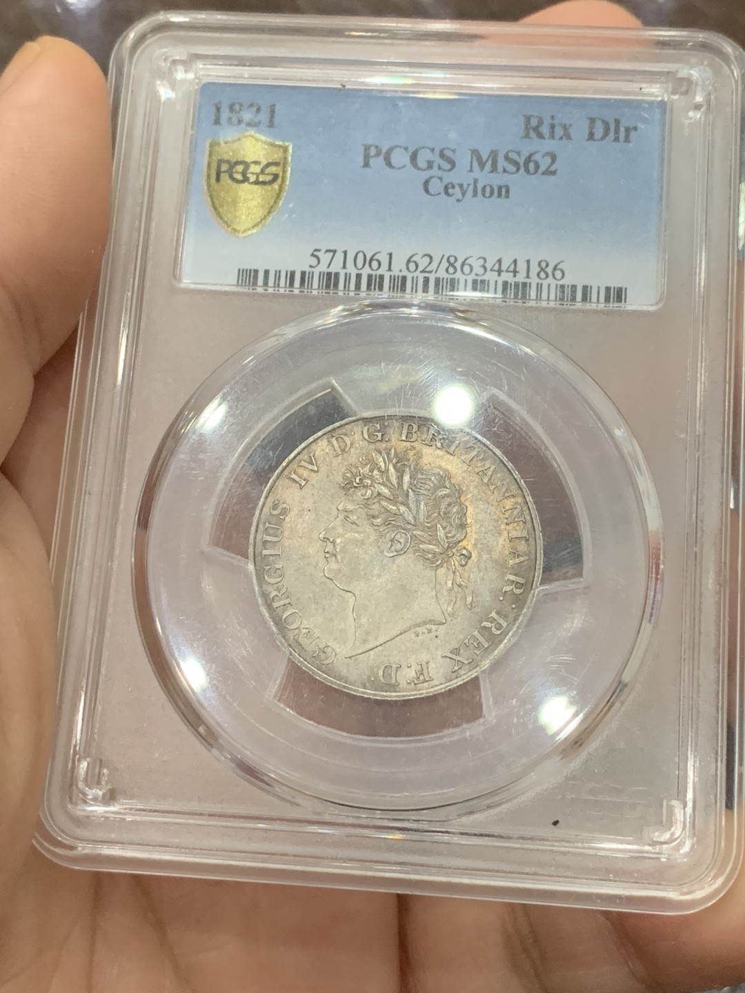 《竞宝斋》第113场-周日，周一 ，2场连拍（全场包邮） PCGS-MS62 锡兰1821年2 Rixdollar大象银币经典品种 MS少见