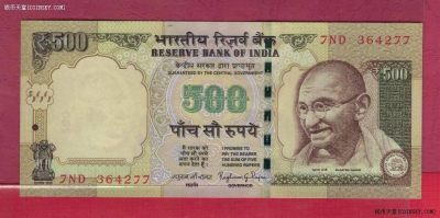 印度2014年500卢比 亚洲纸币 实物如图 UNC  - 印度2014年500卢比 亚洲纸币 实物如图 UNC 